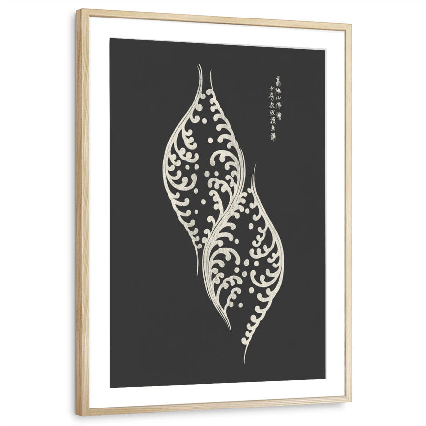 framed-print-natural-wood-matted