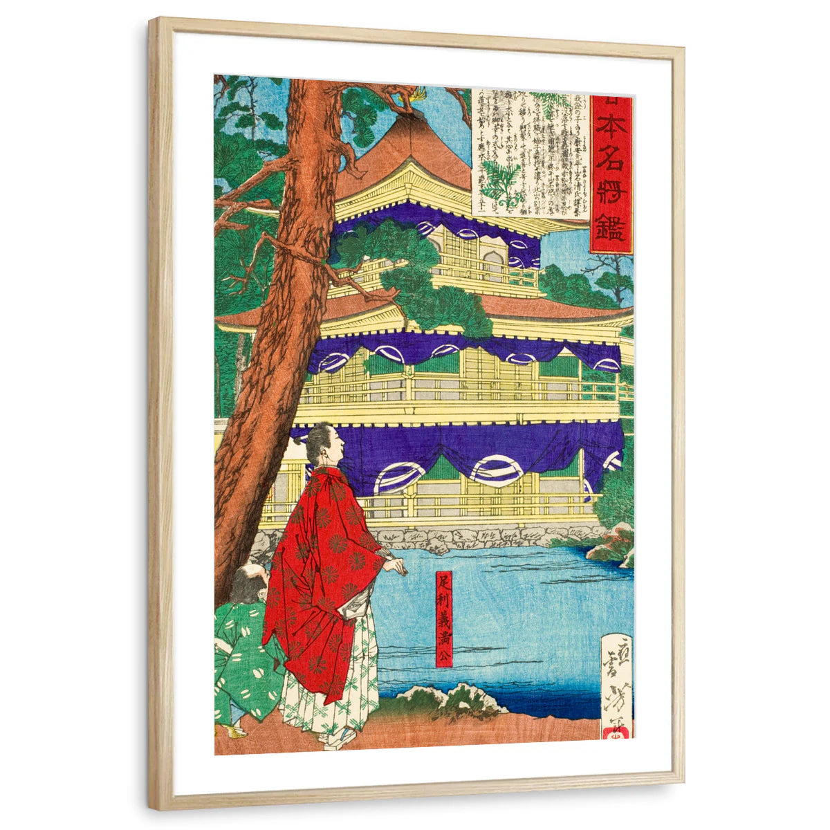 framed-print-natural-wood-matted