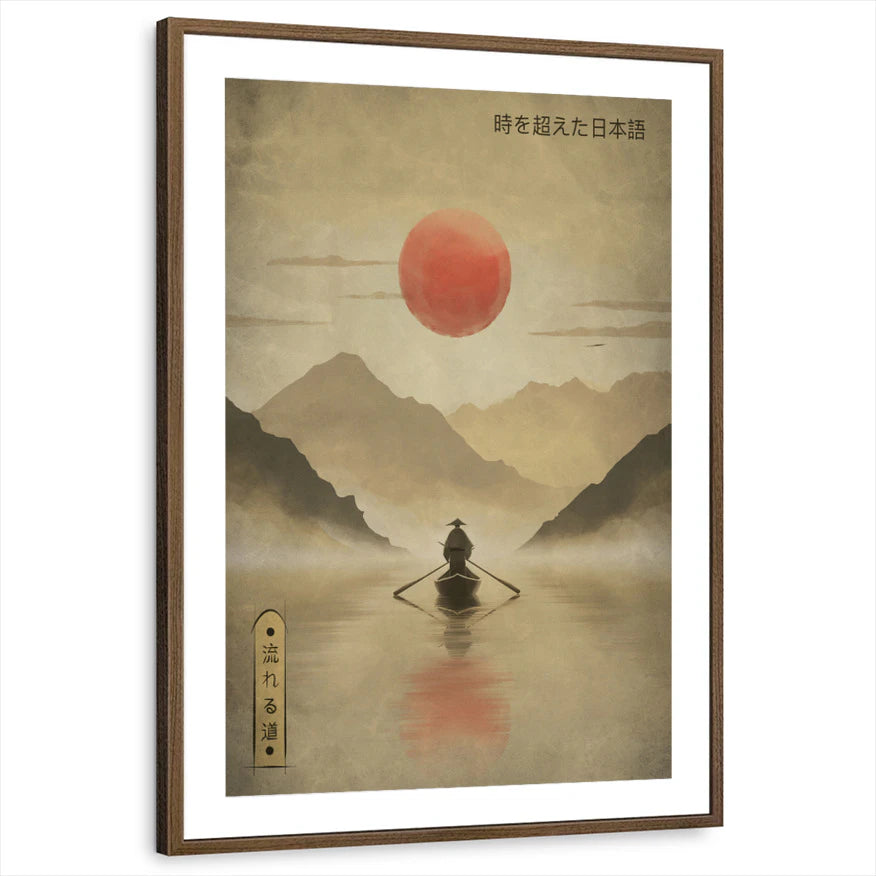 framed-print-brown-walnut-matted