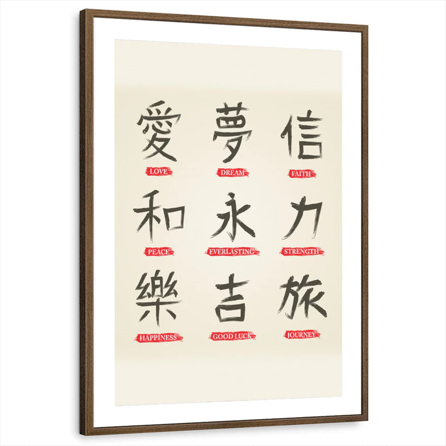 framed-print-brown-walnut-matted