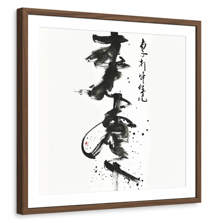 framed-print-brown-walnut-white-border