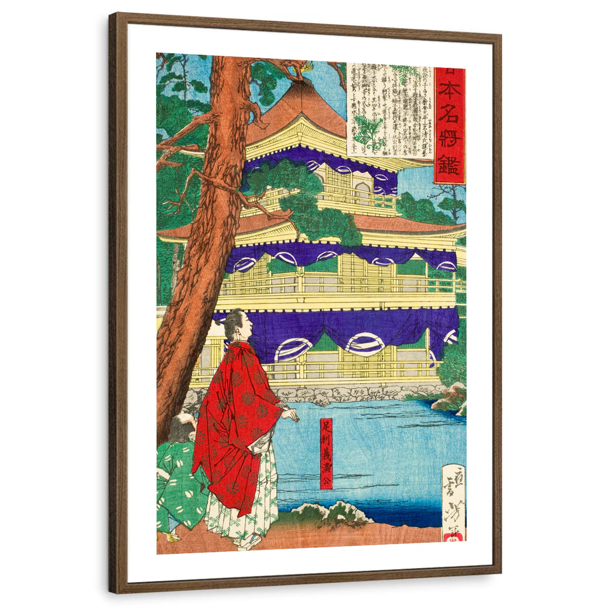 framed-print-brown-walnut-white-border