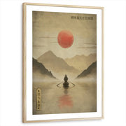 framed-print-natural-wood-white-border