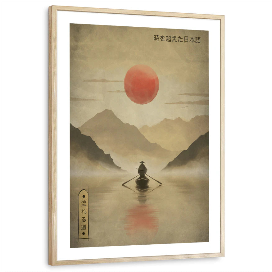 framed-print-natural-wood-white-border