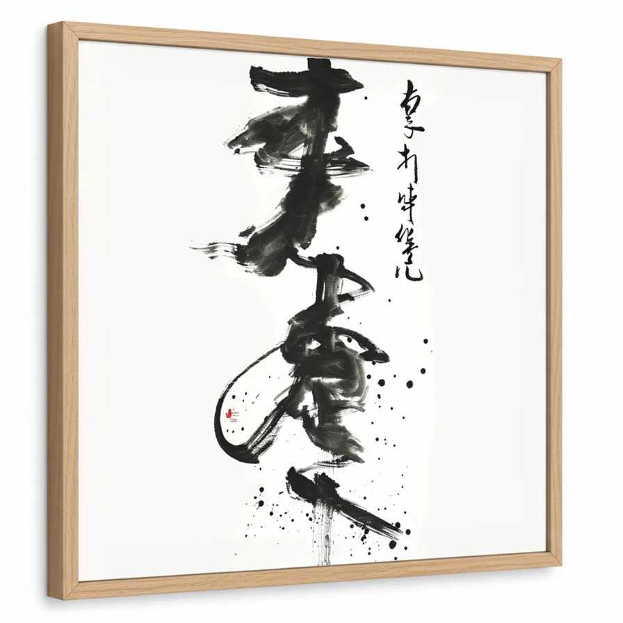 framed-print-natural-wood-standard