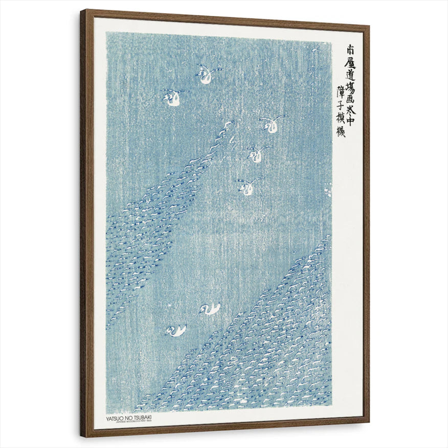 framed-print-brown-walnut-standard